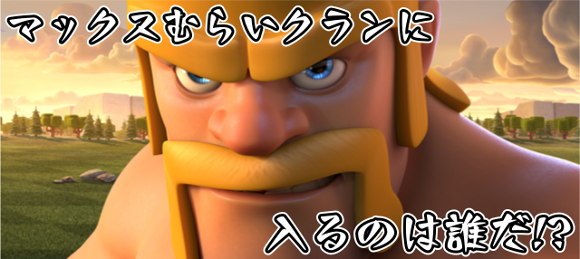 20150909_kurakura_top