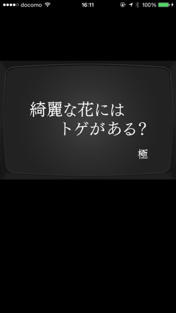 20150917_MS_fuziko2n_kiwami - 1