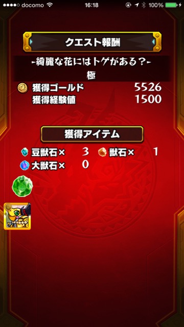 20150917_MS_fuziko2n_kiwami1 - 1