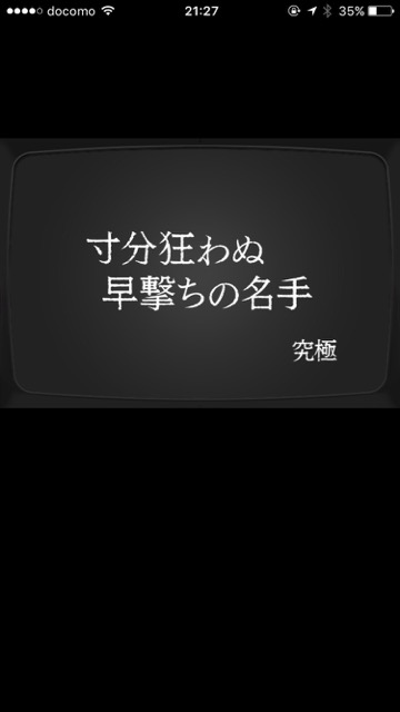 20150917_MS_zigen1 - 1