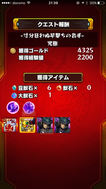 20150917_MS_zigen1 - 8