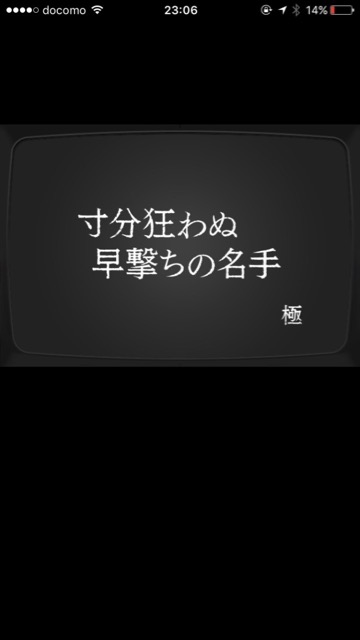 20150917_MS_zigenkiwami - 1