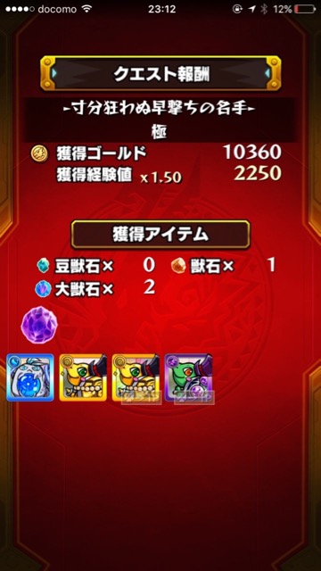 20150917_MS_zigenkiwami - 8
