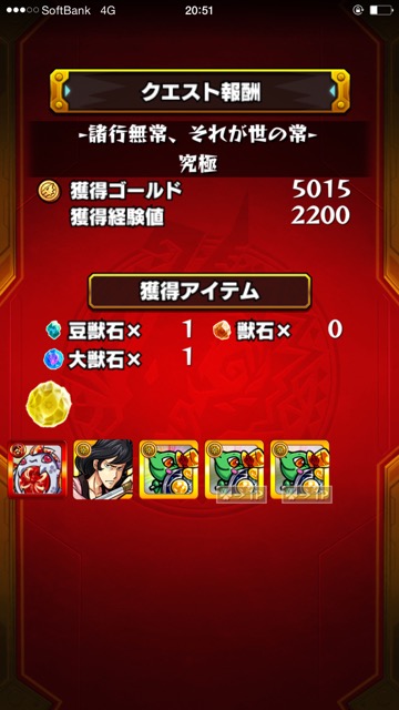 2015_09017_bomber - 7