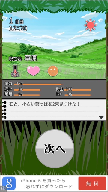 6