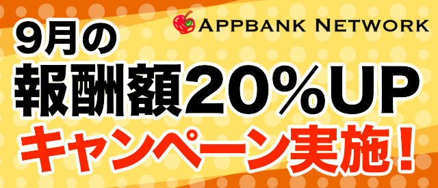 ABNWCP201509