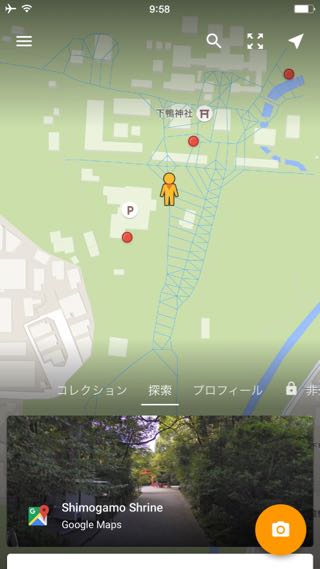 Google ストリートビュー