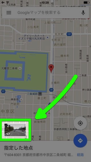 Google Maps