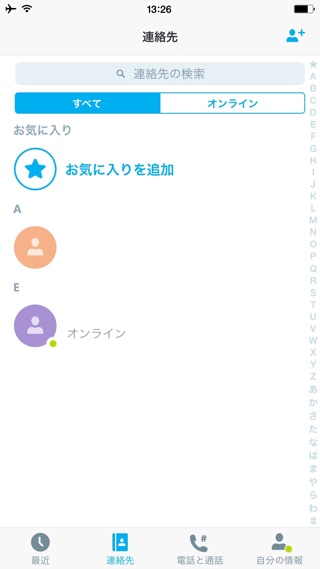 Skype