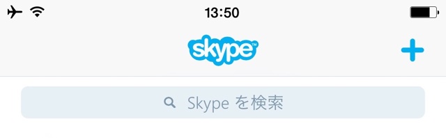 Skype