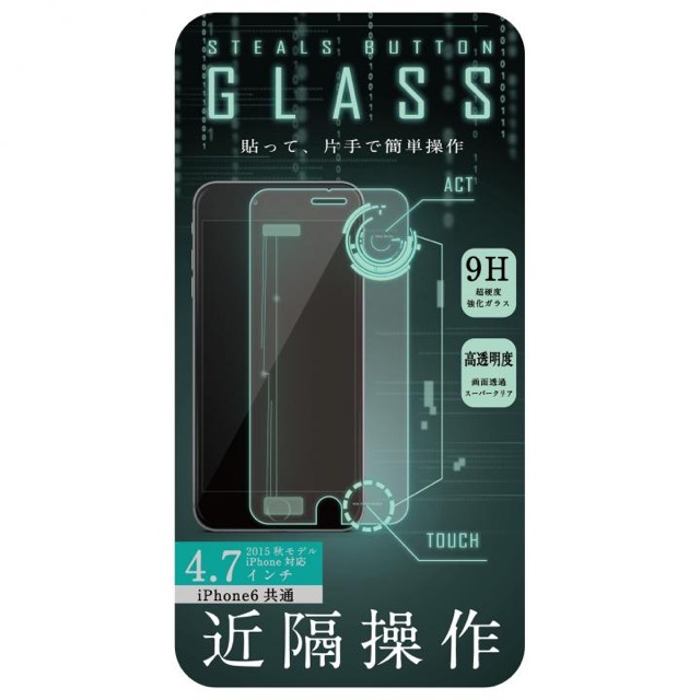 Glass - 07