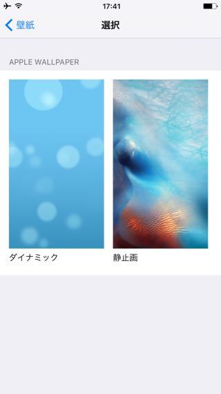 iOS 9