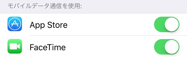 iOS 9