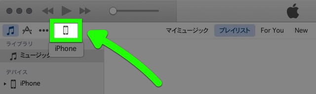 iOS 9