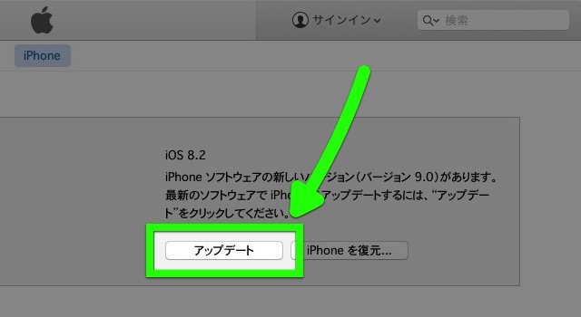 iOS 9
