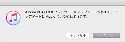 iOS 9