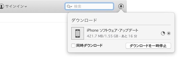 iOS 9
