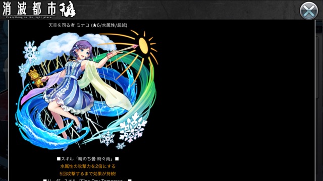 Last Import - 1 ／ 2