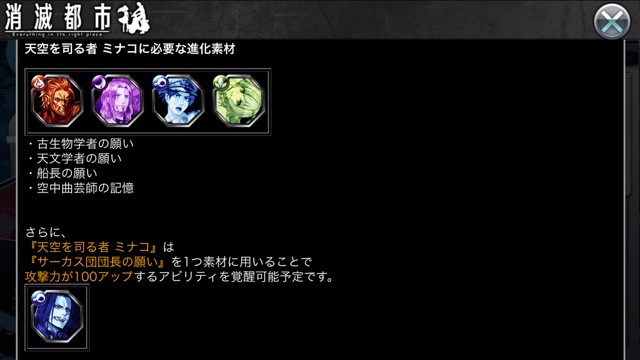 Last Import - 2 ／ 2
