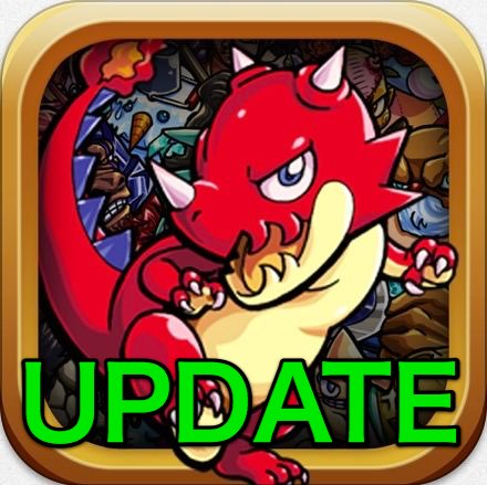 『モンスト攻略』がアップデート! 神化に必要な素材が一瞬でわかるぞ