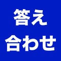 iPhone 6sの噂はどこまで正しかったのか? 発表内容で答え合わせ