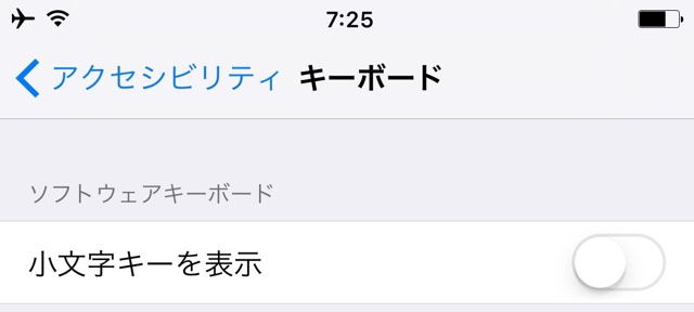 iOS 9