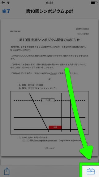 iOS 9