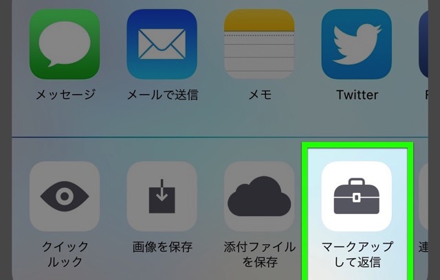 iOS 9