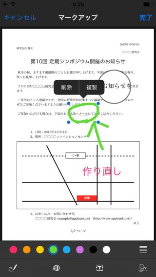 iOS 9