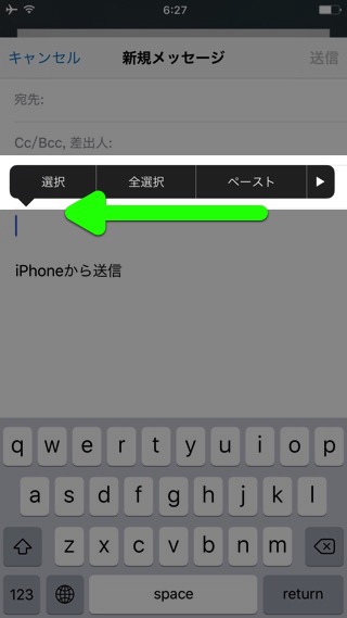 iOS 9