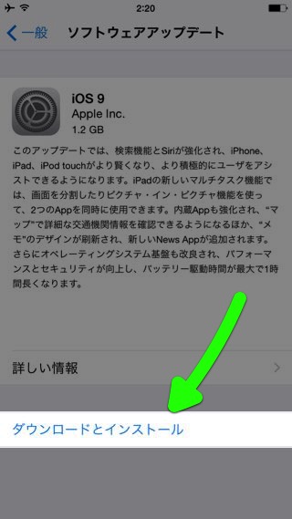 iOS 9