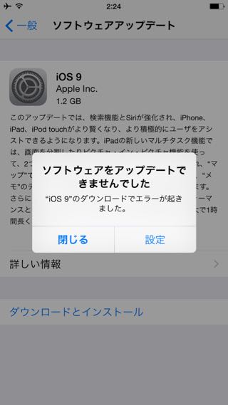 iOS 9