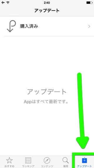 iOS 9