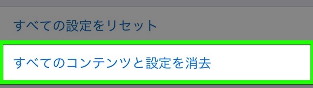 iOS 9