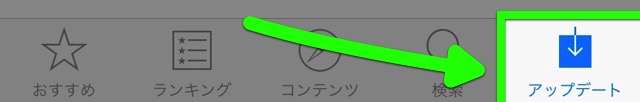 iOS 9