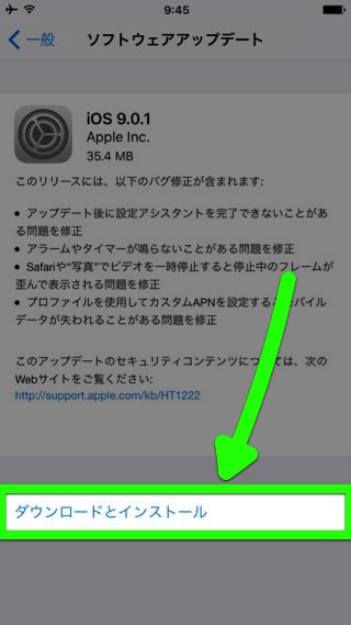 iOS 9