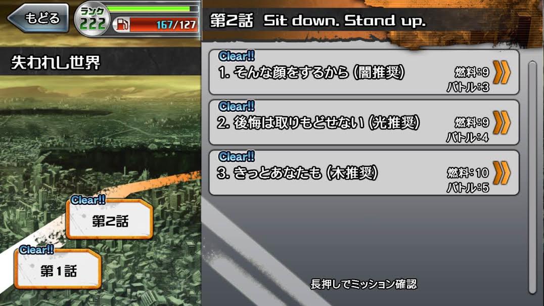 Sit down. Stand up.1