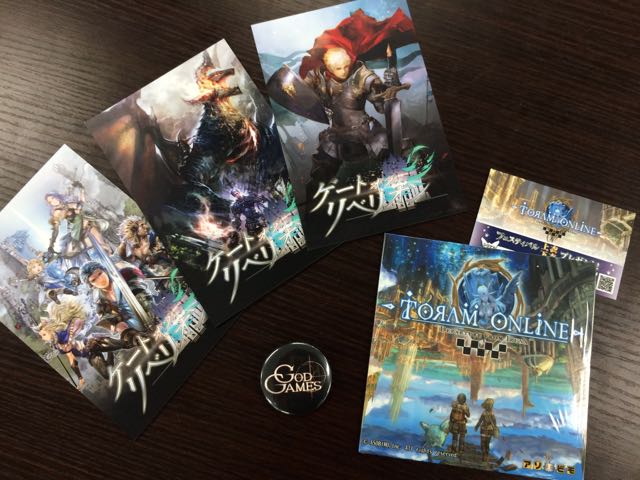 TGS_asobimo_gate - 8