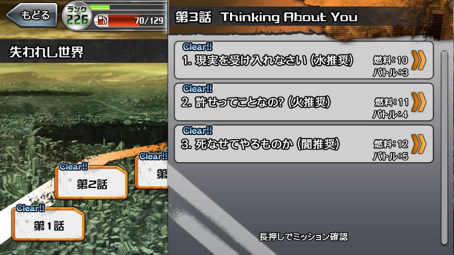 Thinking About You top