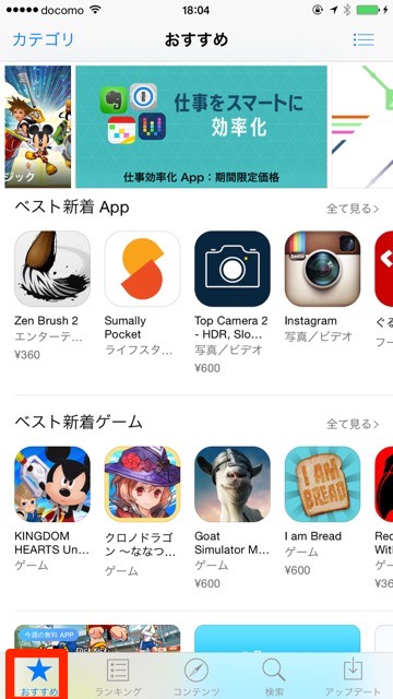 appstore1