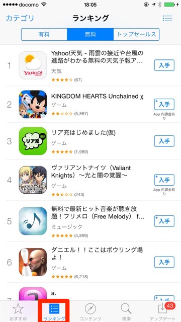 appstore3