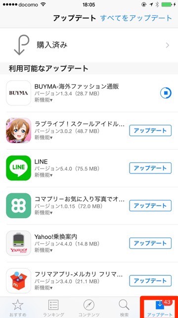 appstore7