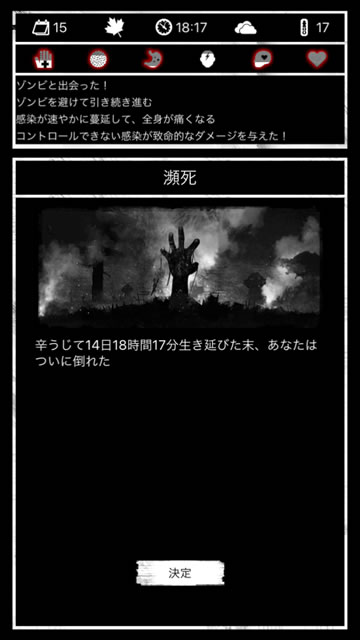 buriedtown02