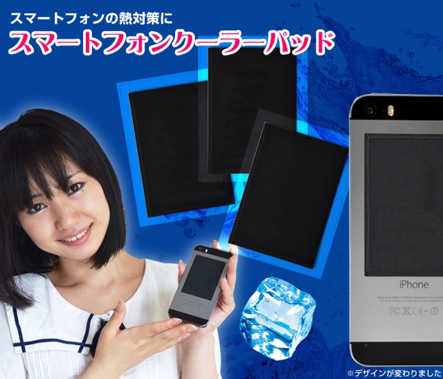 coolpad - 1