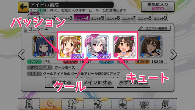 deresute - 087