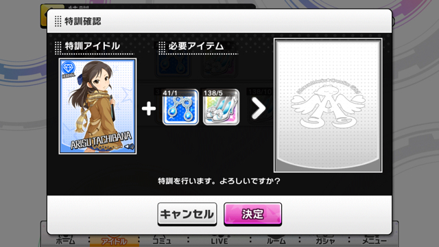 deresute - 095