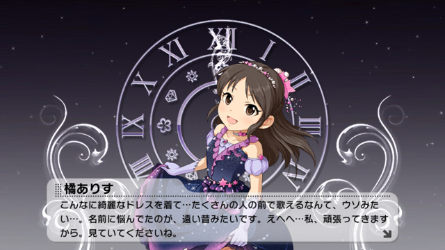 deresute - 107