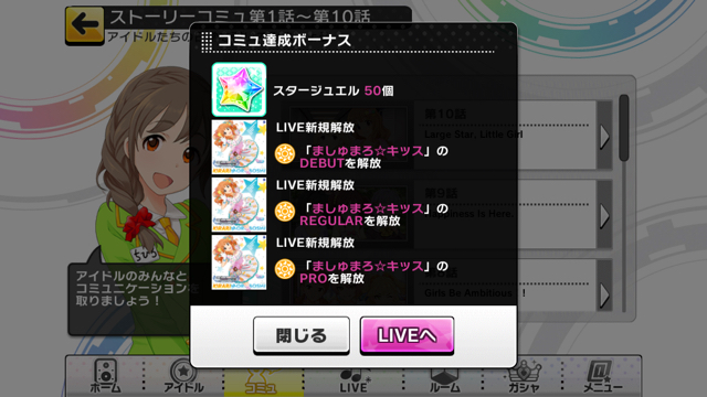 deresute - 86