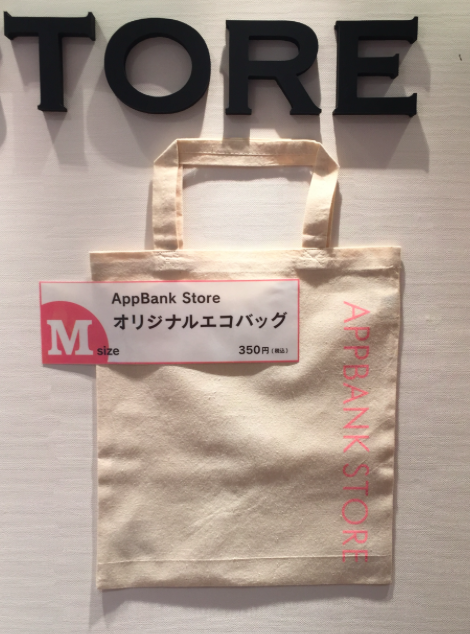 ecobagstoretushin0903 - 34