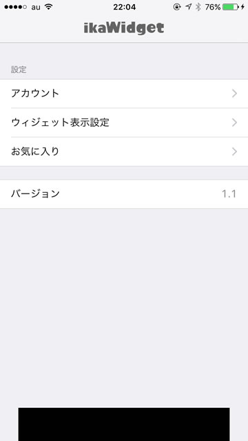 ikawidget04